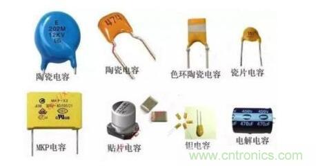 一文帶你了解電源管腳為什么有電容？