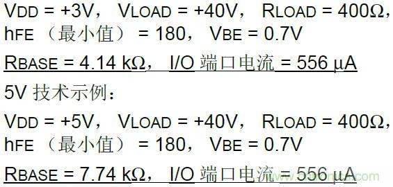 收藏！5V轉(zhuǎn)3.3V電平的19種方法技巧