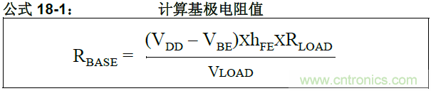 收藏！5V轉(zhuǎn)3.3V電平的19種方法技巧