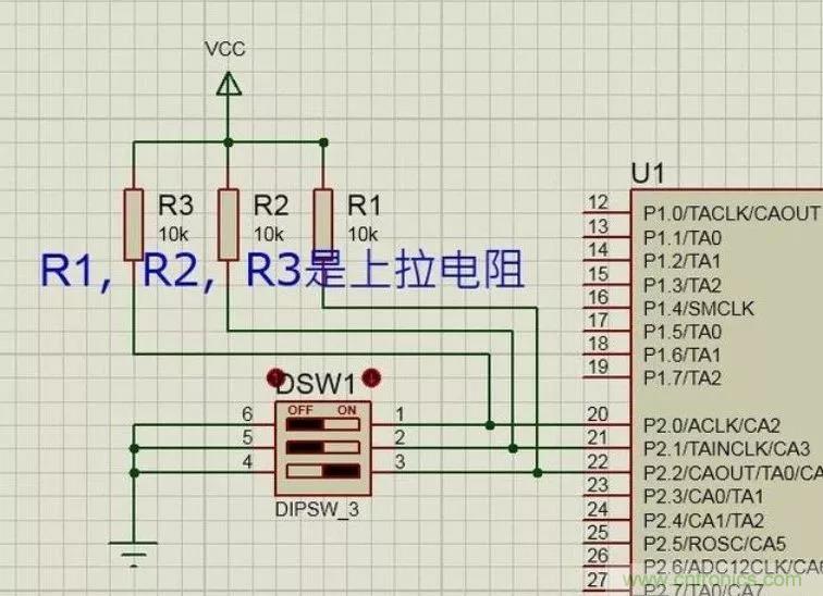 上拉電阻為什么能上拉？看完恍然大悟