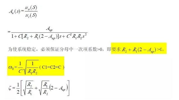 一文看懂低通、高通、帶通、帶阻、狀態(tài)可調(diào)濾波器