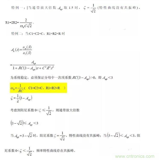 一文看懂低通、高通、帶通、帶阻、狀態(tài)可調(diào)濾波器