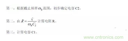 一文看懂低通、高通、帶通、帶阻、狀態(tài)可調(diào)濾波器