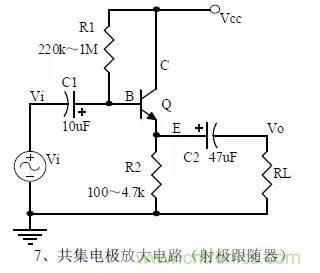 20個硬件工程師隨時(shí)可能用得上的電路圖