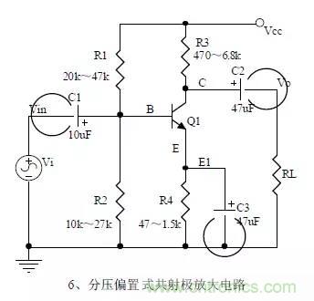 20個硬件工程師隨時(shí)可能用得上的電路圖