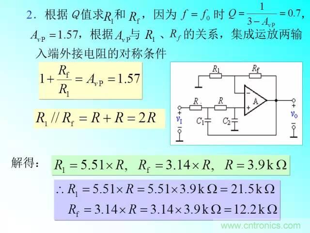 濾波電路大全，收藏以備不時之需！