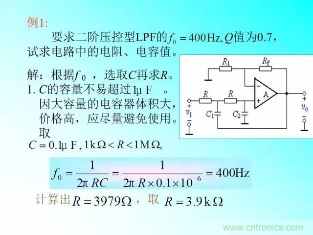 濾波電路大全，收藏以備不時之需！