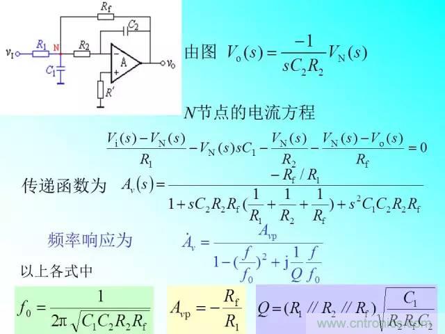 濾波電路大全，收藏以備不時之需！