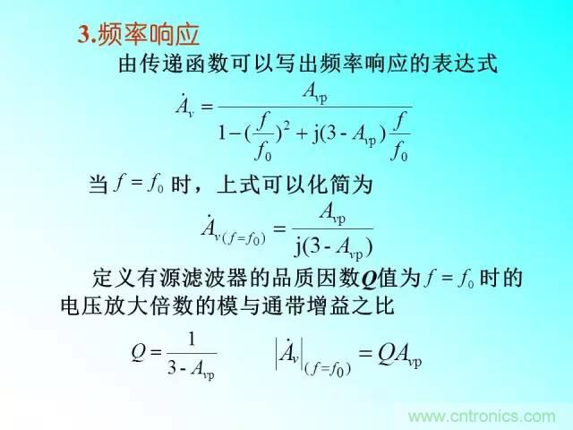 濾波電路大全，收藏以備不時之需！