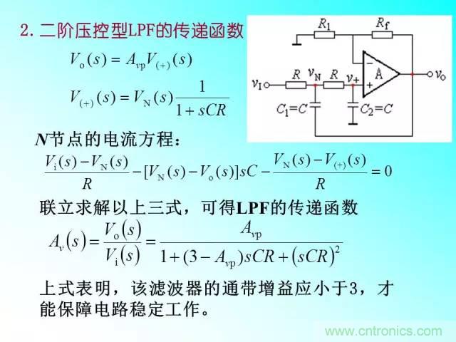 濾波電路大全，收藏以備不時之需！