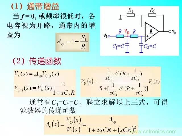 濾波電路大全，收藏以備不時之需！