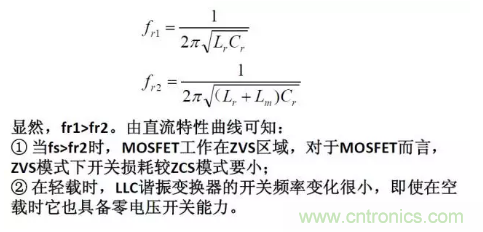 很完整的LLC原理講解，電源工程師收藏有用！?