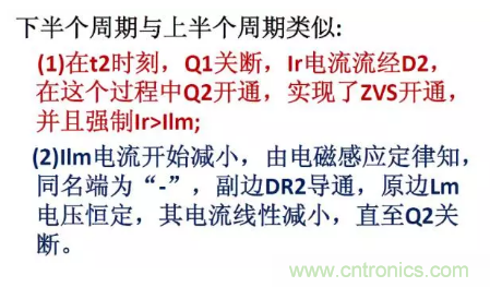 很完整的LLC原理講解，電源工程師收藏有用！?
