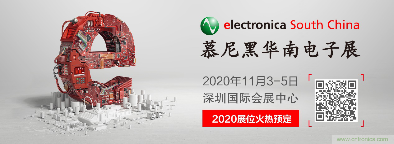 倒計時1周年丨慕尼黑華南電子展點燃行業(yè)新熱潮，展位銷售超出預(yù)期！