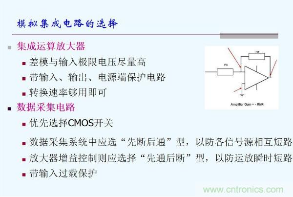 元器件應(yīng)用可靠性如何保證，都要學(xué)習(xí)航天經(jīng)驗(yàn)嗎？
