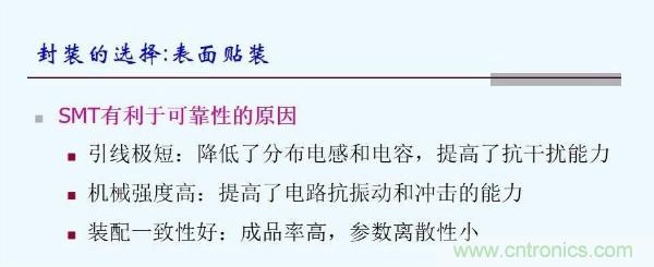 元器件應(yīng)用可靠性如何保證，都要學(xué)習(xí)航天經(jīng)驗(yàn)嗎？