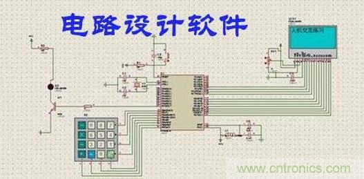 工程師離不開的那些電路設(shè)計(jì)工具，你用過幾個(gè)？