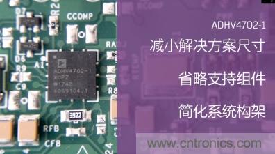 從220V高性能精密運算放大器入手，正確了解高壓運放的應用