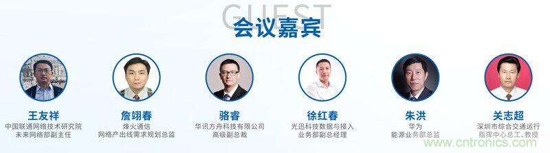 如何抓住5G產(chǎn)業(yè)新機(jī)遇？這場(chǎng)深圳通信產(chǎn)業(yè)論壇將為你帶來(lái)最好的答案