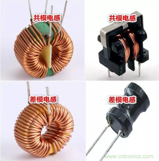 如何識別共模電感和差模電感？其實很簡單