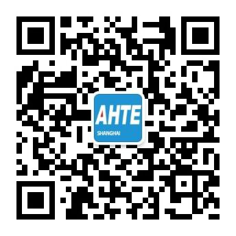 AHTE 2020觀眾預(yù)登記正式開(kāi)啟，啟領(lǐng)智能裝配未來(lái)