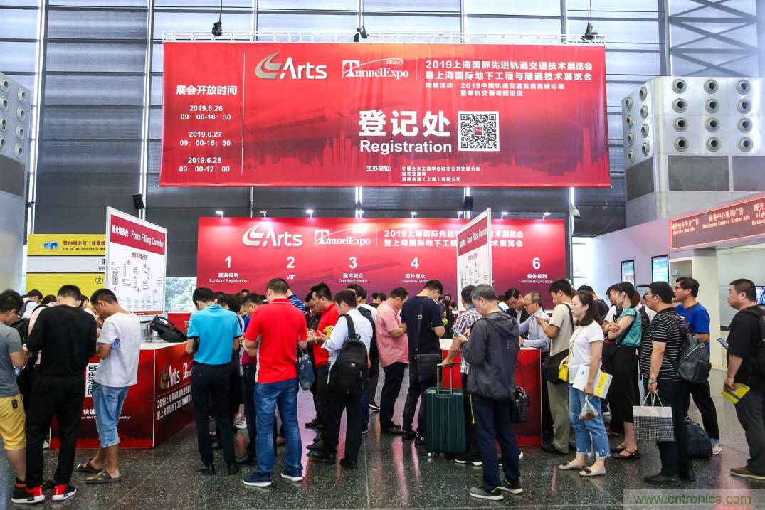 「ARTS 2020上海國際先進(jìn)軌道交通技術(shù)展覽會(huì)」展位火熱預(yù)訂中！