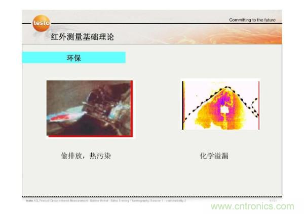 http://www.acetelecommunications.com/art/artinfo/id/80037582