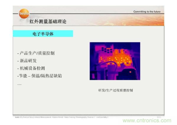 http://www.acetelecommunications.com/art/artinfo/id/80037582