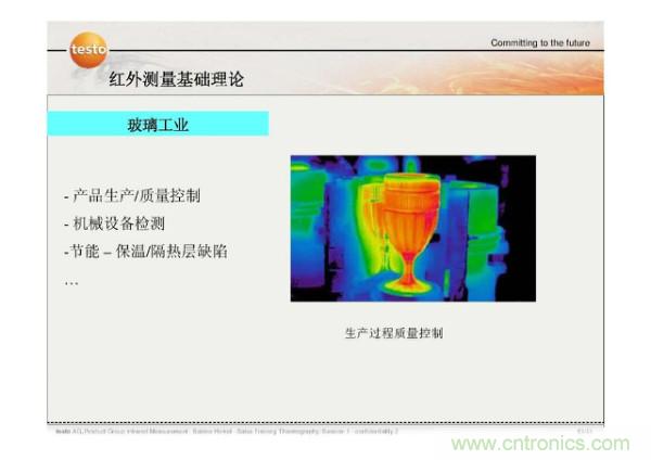 http://www.acetelecommunications.com/art/artinfo/id/80037582