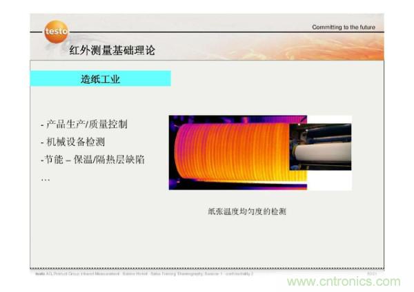 http://www.acetelecommunications.com/art/artinfo/id/80037582
