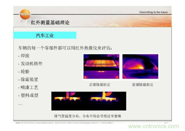 http://www.acetelecommunications.com/art/artinfo/id/80037582