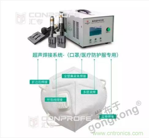 繼超聲焊接技術(shù)助力口罩生產(chǎn)過后，匯專捐款100萬，硬核戰(zhàn)“疫”