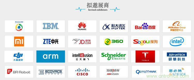 疫情變革線上模式，2020物聯(lián)網(wǎng)在線展震撼來襲！