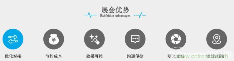 疫情變革線上模式，2020物聯(lián)網(wǎng)在線展震撼來襲！