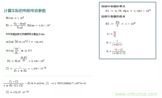 開關(guān)電源控制環(huán)路設(shè)計，新手必看！