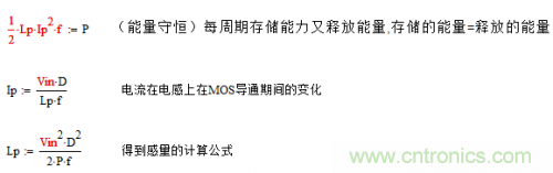如何區(qū)分反激電源與正激電源？
