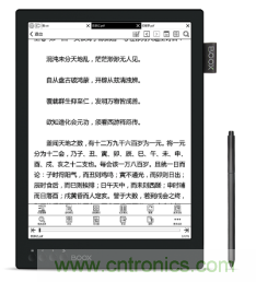 在線教育設(shè)備芯升級，瑞芯微賦能遠程教學(xué)
