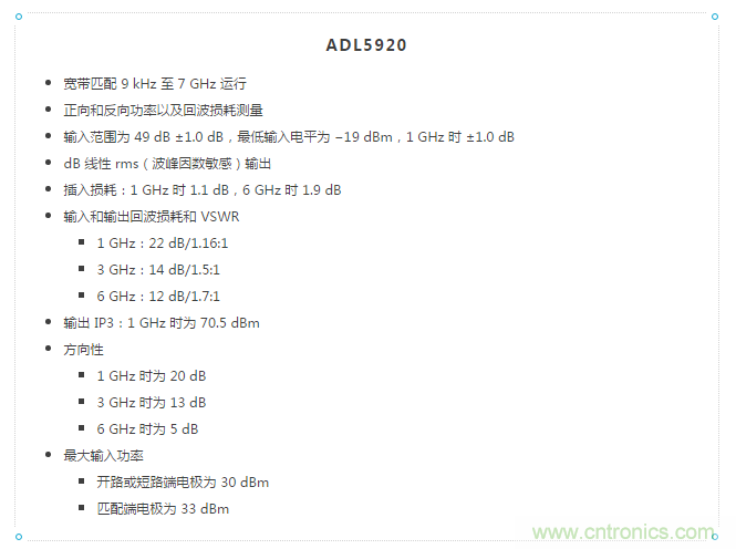 如何用一根銅條搞定超便捷液位測量的射頻回波損耗測量方法？