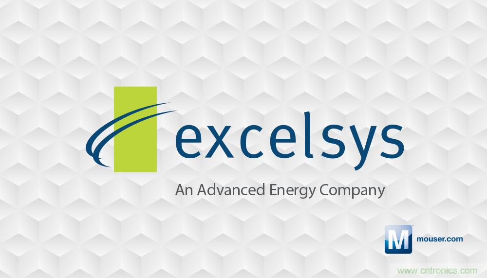 貿(mào)澤即日起供應(yīng)Excelsys電源，擴(kuò)大與Advanced Energy在全球的分銷合作范圍 