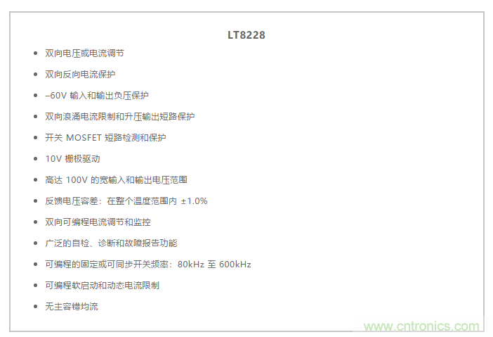 簡化雙電池電源系統(tǒng)，48 V/12 V汽車應用指日可待