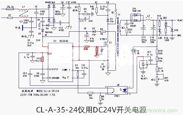 六款簡單的開關(guān)電源電路設(shè)計(jì)，內(nèi)附原理圖詳解