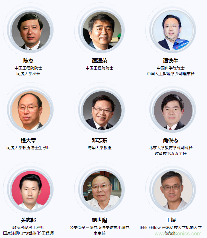 燃AI引擎，WAIE 2020世界人工智能大會震撼來襲！