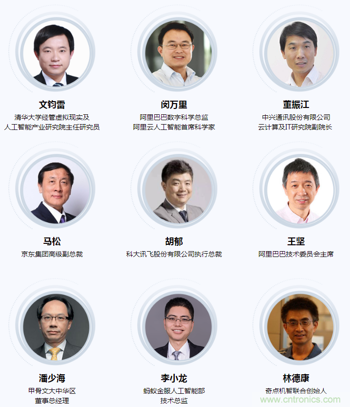 燃AI引擎，WAIE 2020世界人工智能大會震撼來襲！