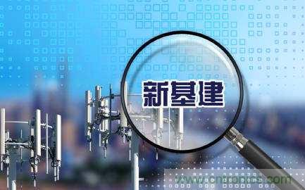 聚焦新基建，2020貿(mào)澤電子技術(shù)創(chuàng)新主題周正式啟動(dòng)！