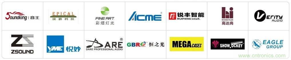 LED CHINA 2020深圳站定于9月1-3日，深圳福田會展中心舉辦