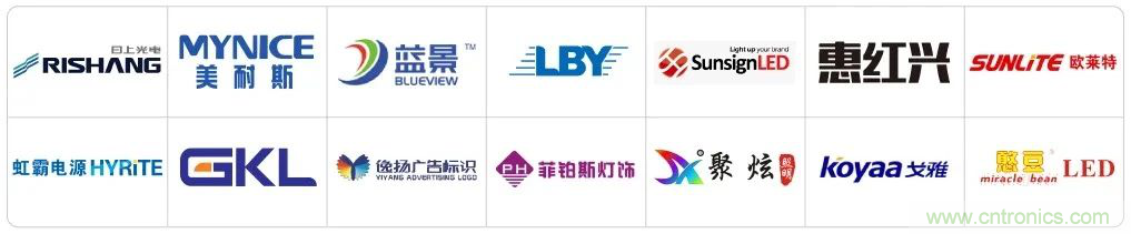 LED CHINA 2020深圳站定于9月1-3日，深圳福田會展中心舉辦