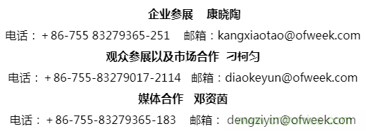 疫情之下的中美貿(mào)易 LED企業(yè)該如何應(yīng)對？