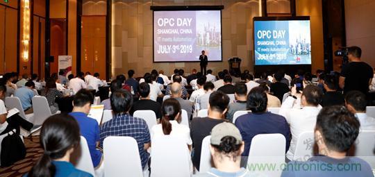 OPC DAY |國際網(wǎng)絡會議開講，一起來聽課吧