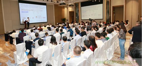 OPC DAY |國際網(wǎng)絡會議開講，一起來聽課吧