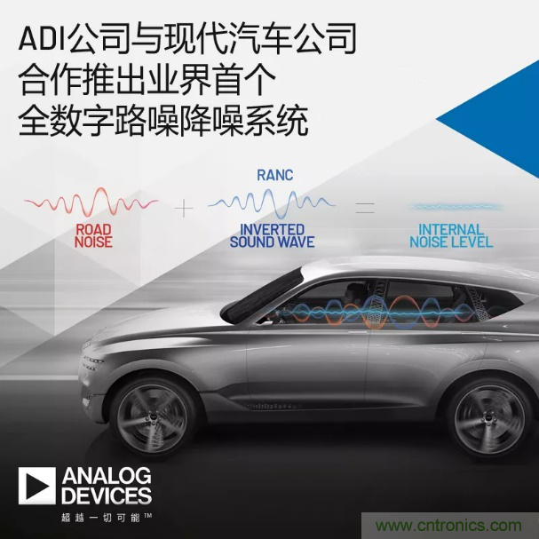 從TWS耳機(jī)到咖啡機(jī)，解讀主動(dòng)降噪（ANC）技術(shù)應(yīng)用“破圈”背后的“密碼”